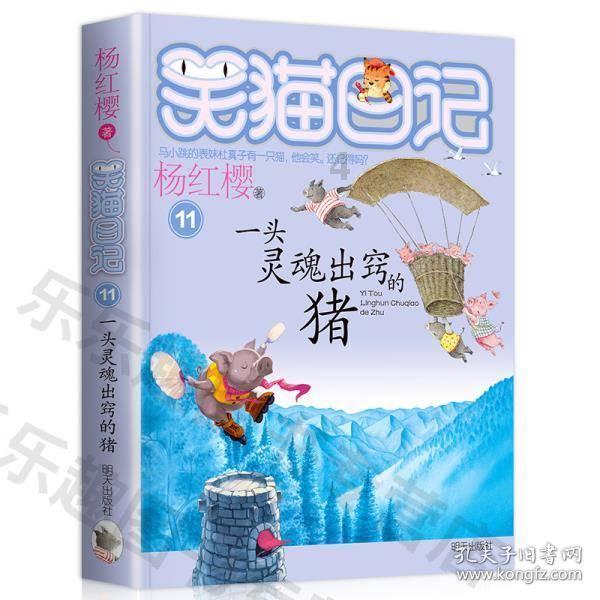 男子轮流扛媳妇和女儿登顶泰山引关注，女子：他平时健身，身体素质好