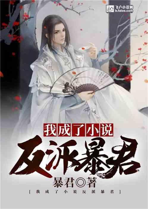惊心动魄的登步岛之战,连长临危受命代行营长职,为全师立下大功